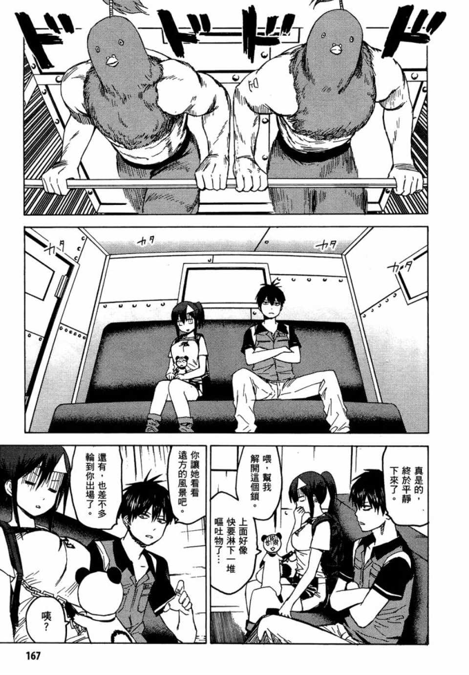 第1卷176