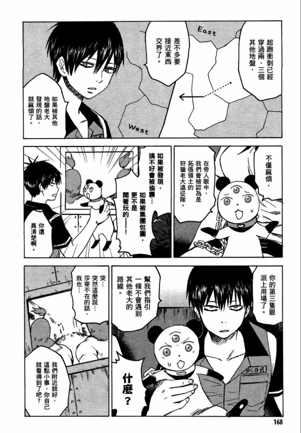 第1卷177