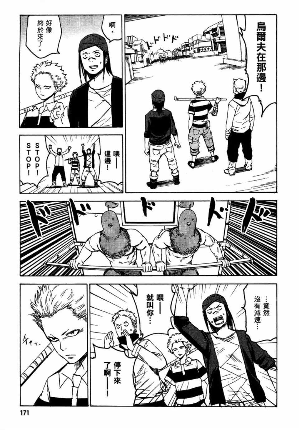 第1卷180