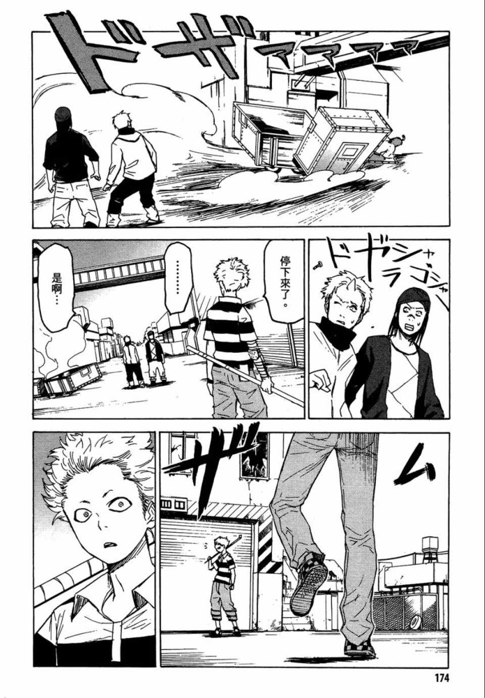 第1卷182