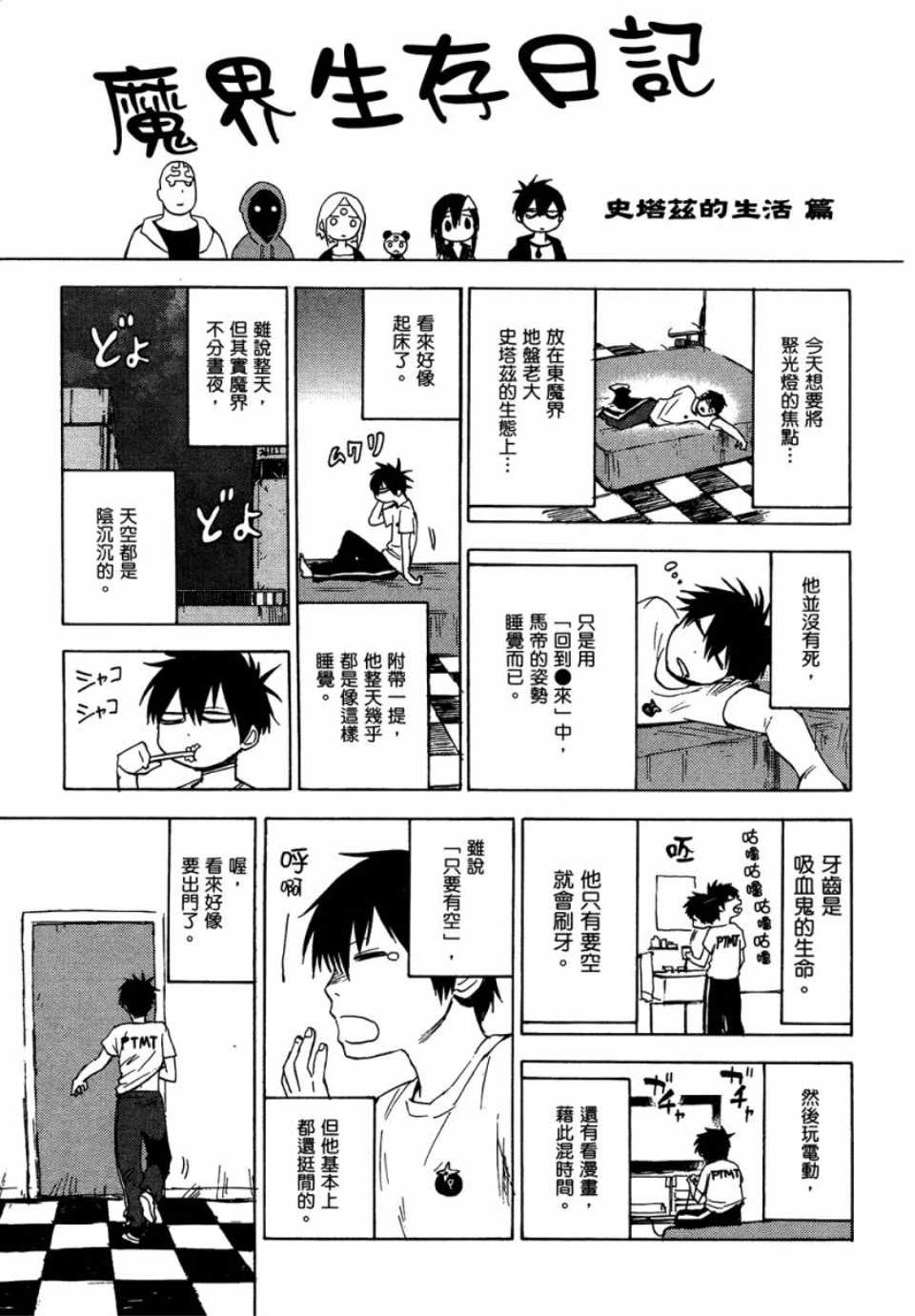 第1卷185