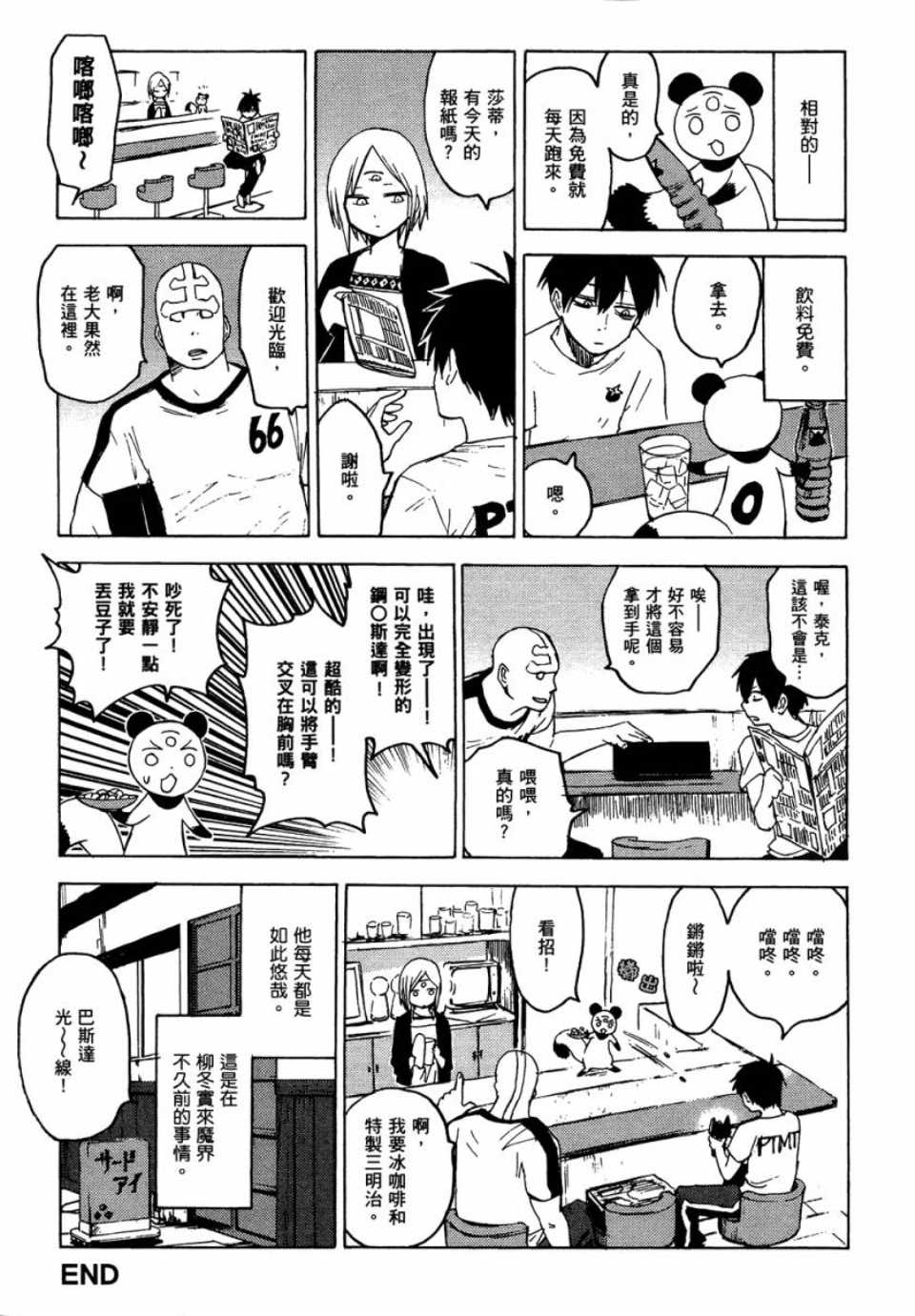 第1卷187