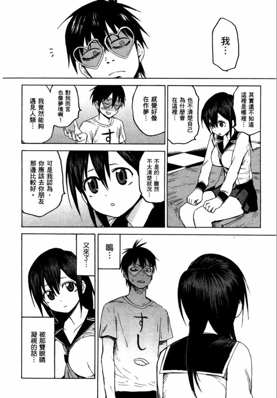 第1卷20