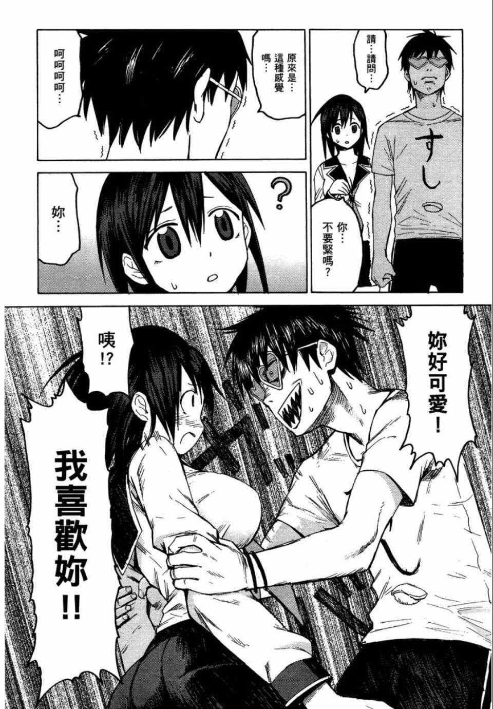 第1卷22