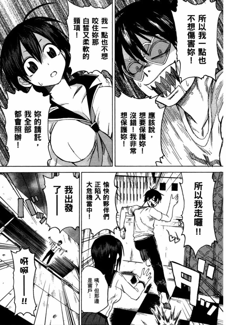 第1卷23