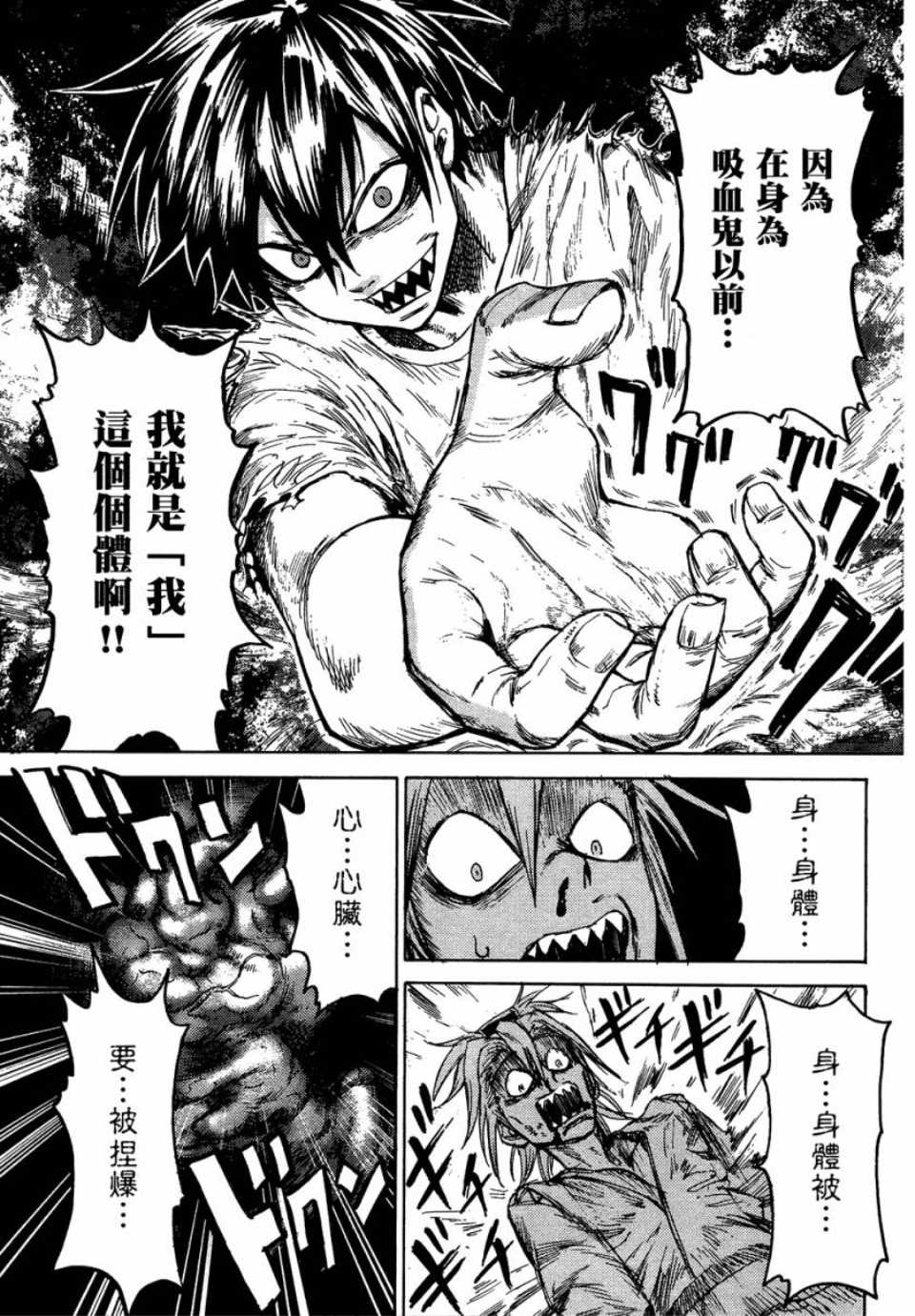 第1卷29