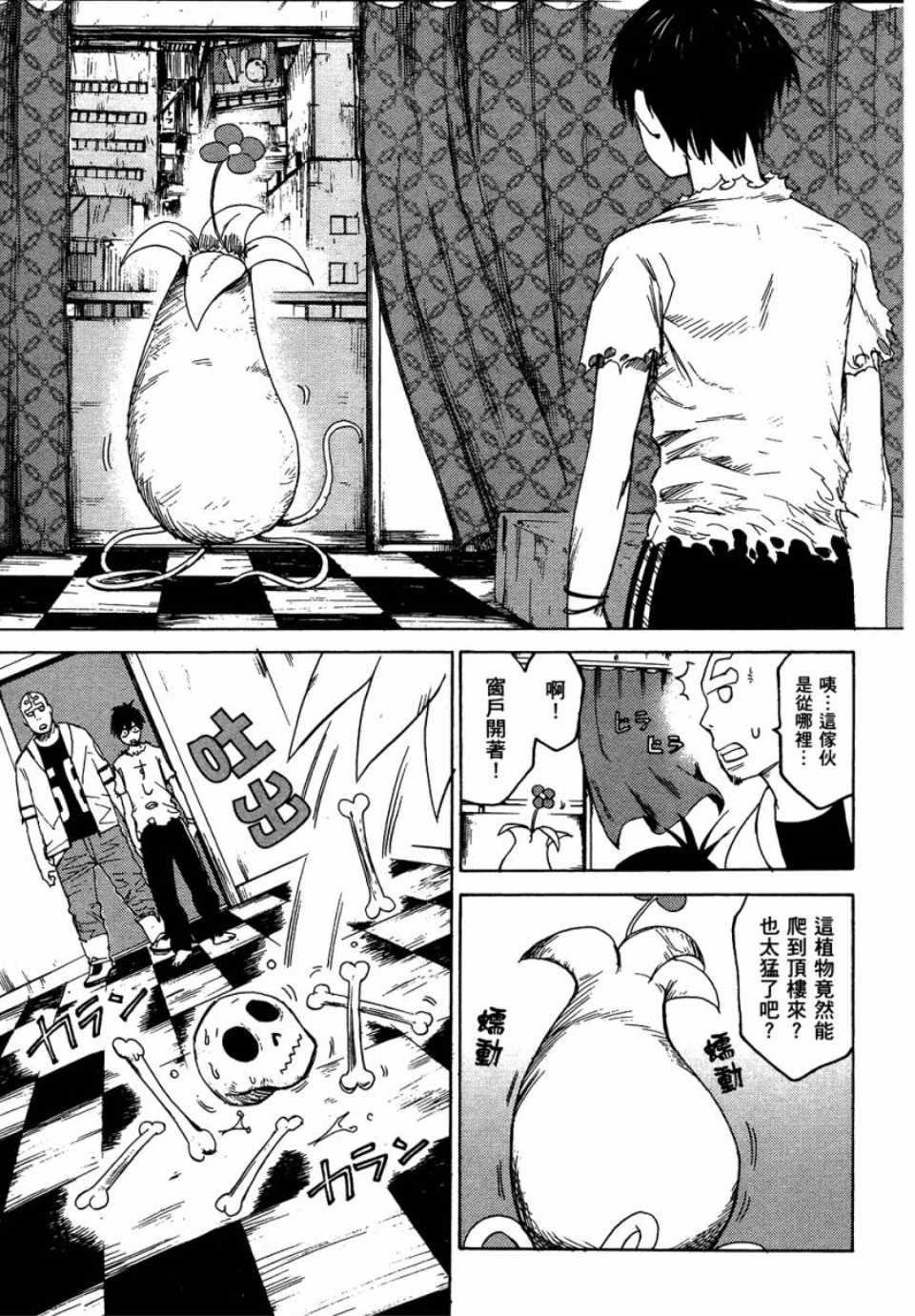 第1卷33