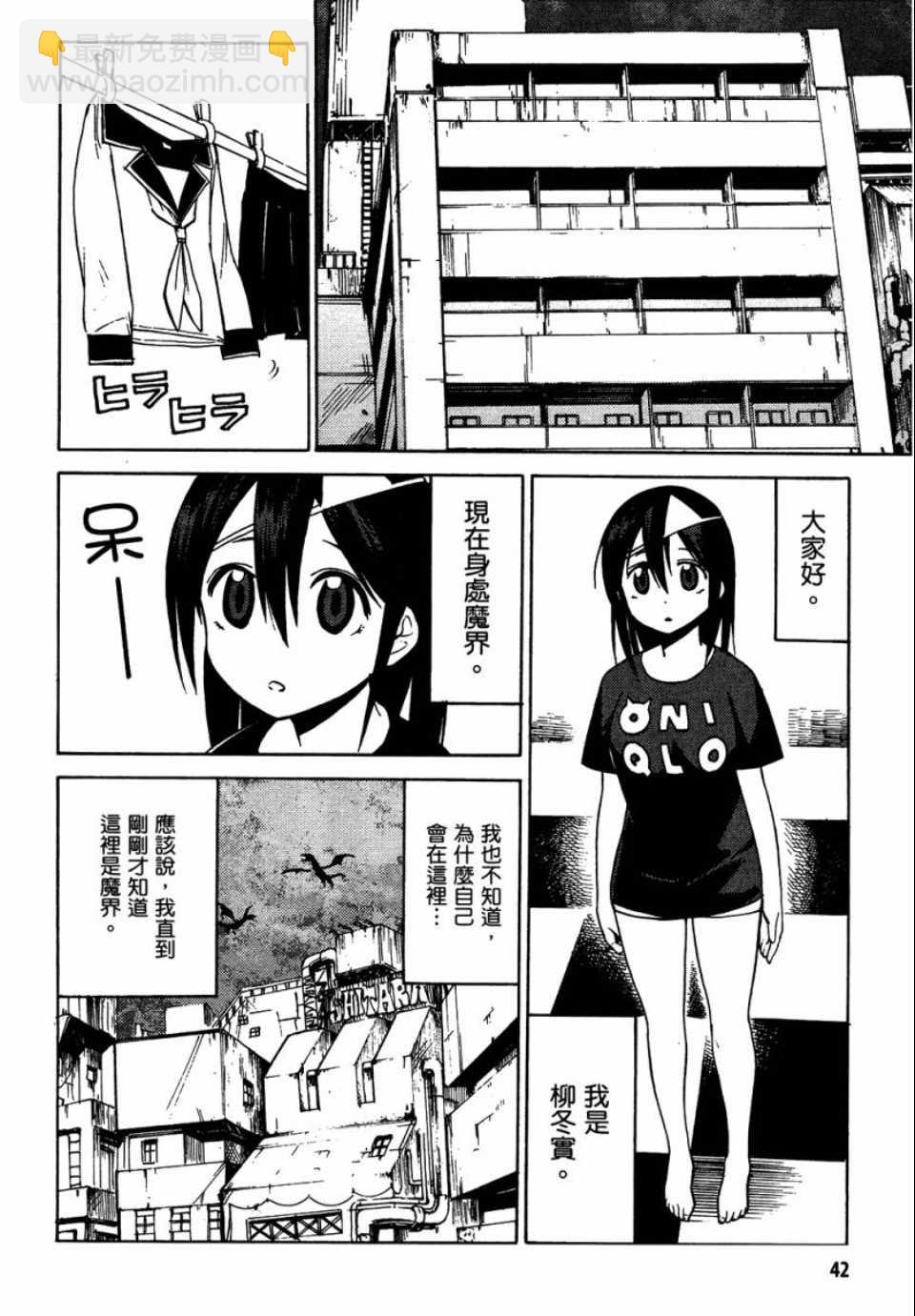 第1卷42