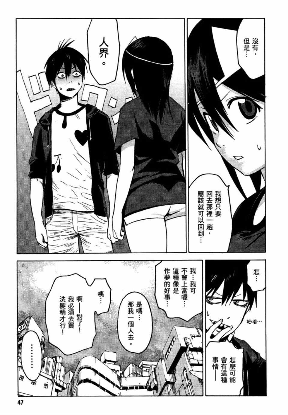 第1卷51