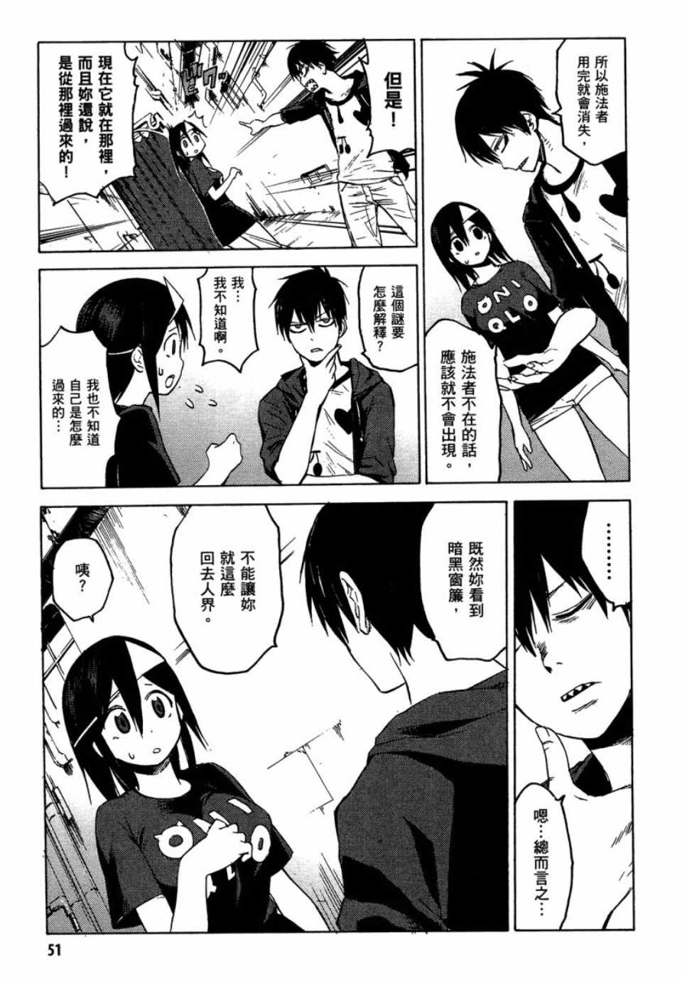 第1卷55