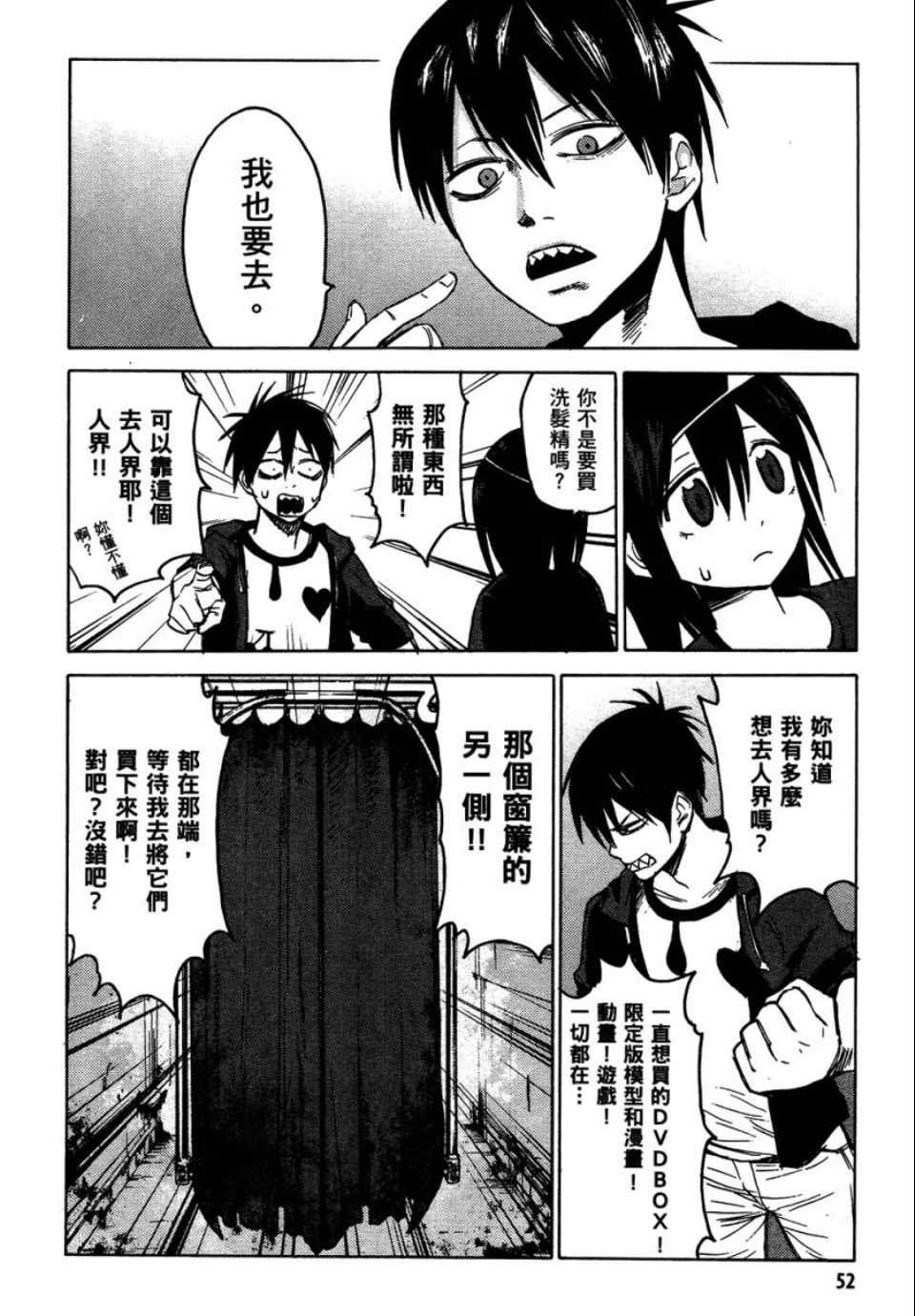 第1卷56
