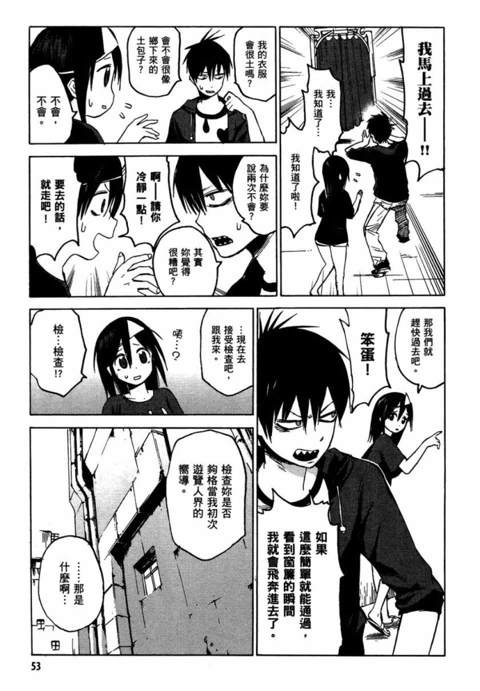 第1卷57