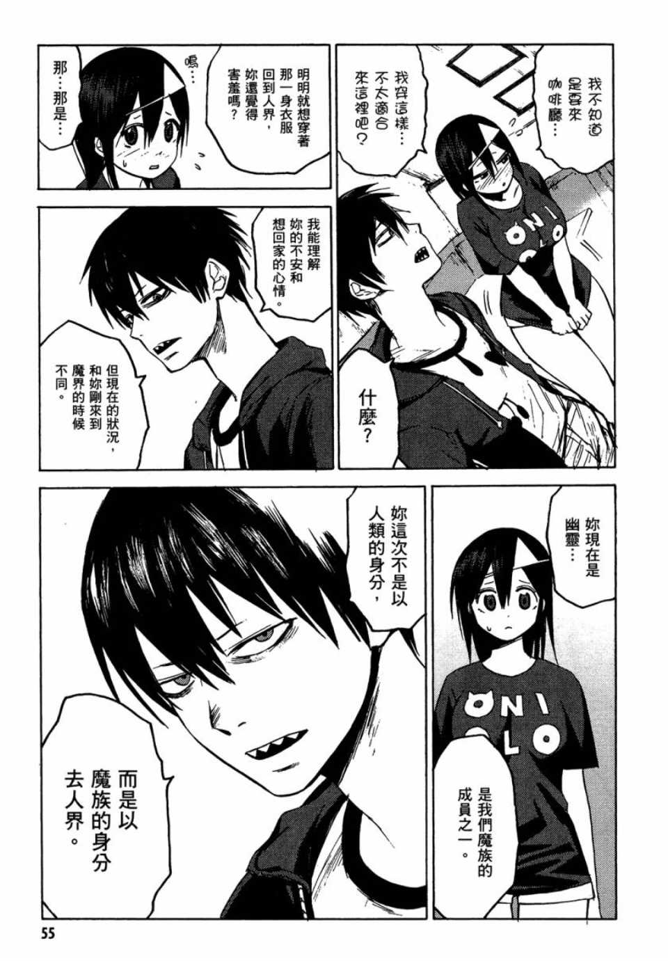 第1卷59