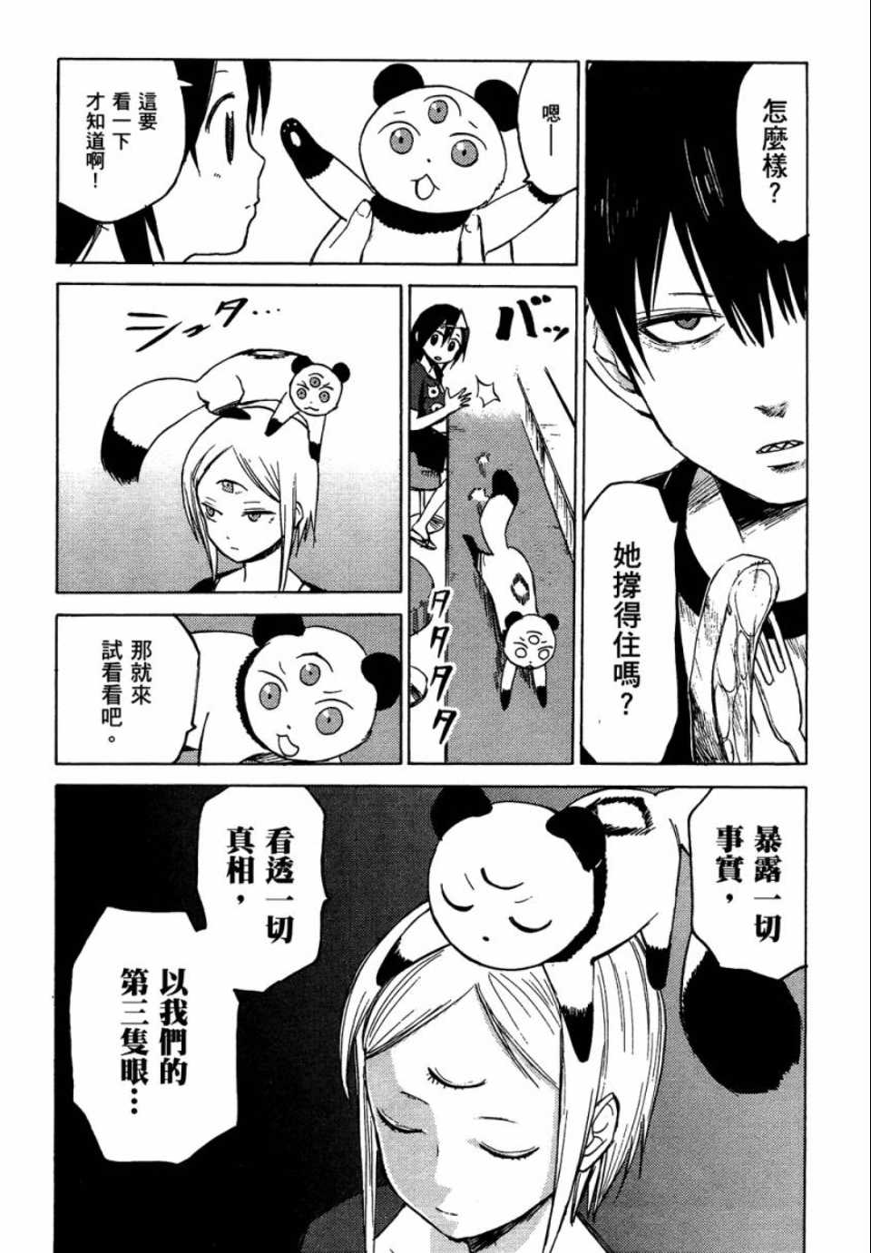 第1卷62