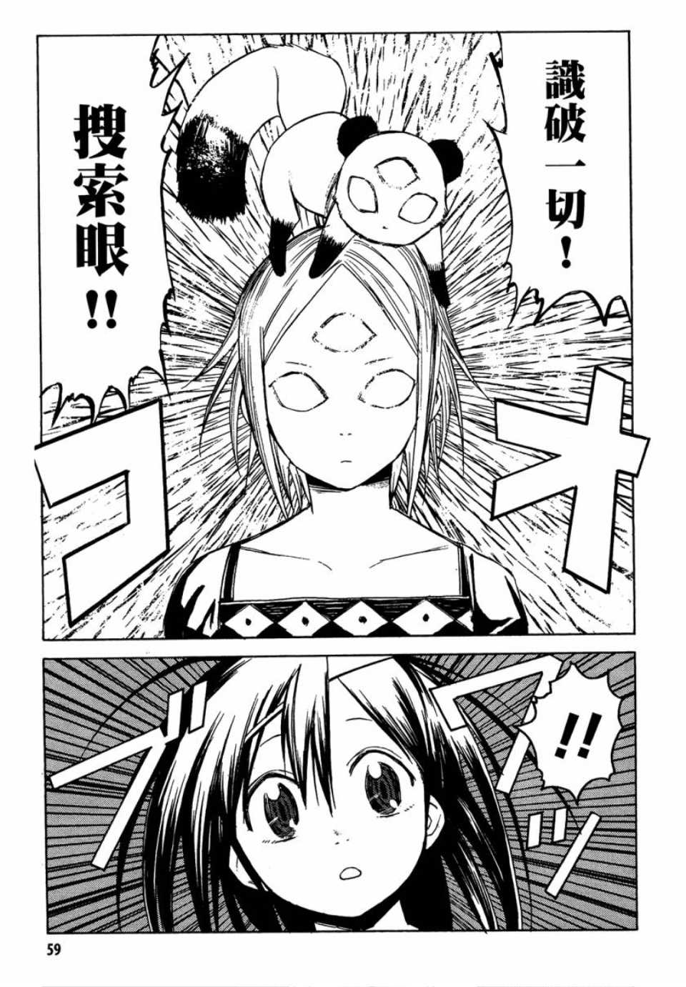第1卷63