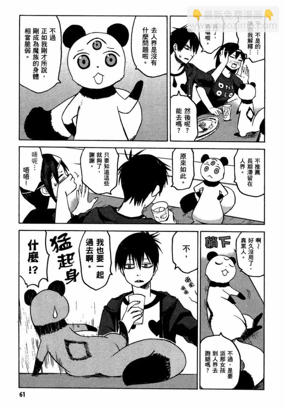 第1卷65