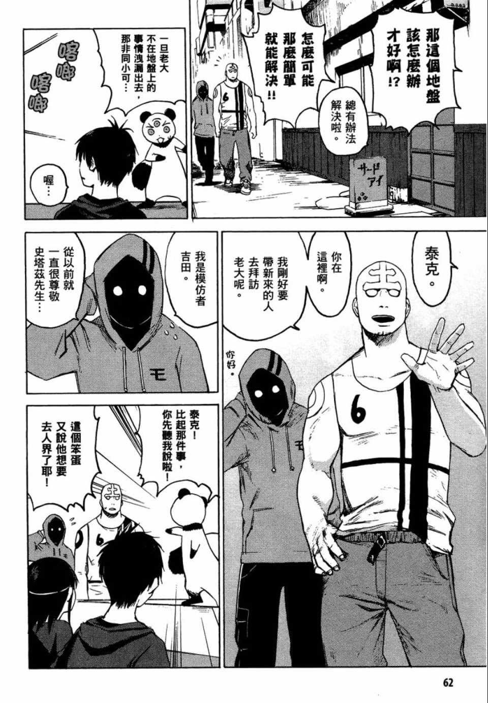 第1卷66