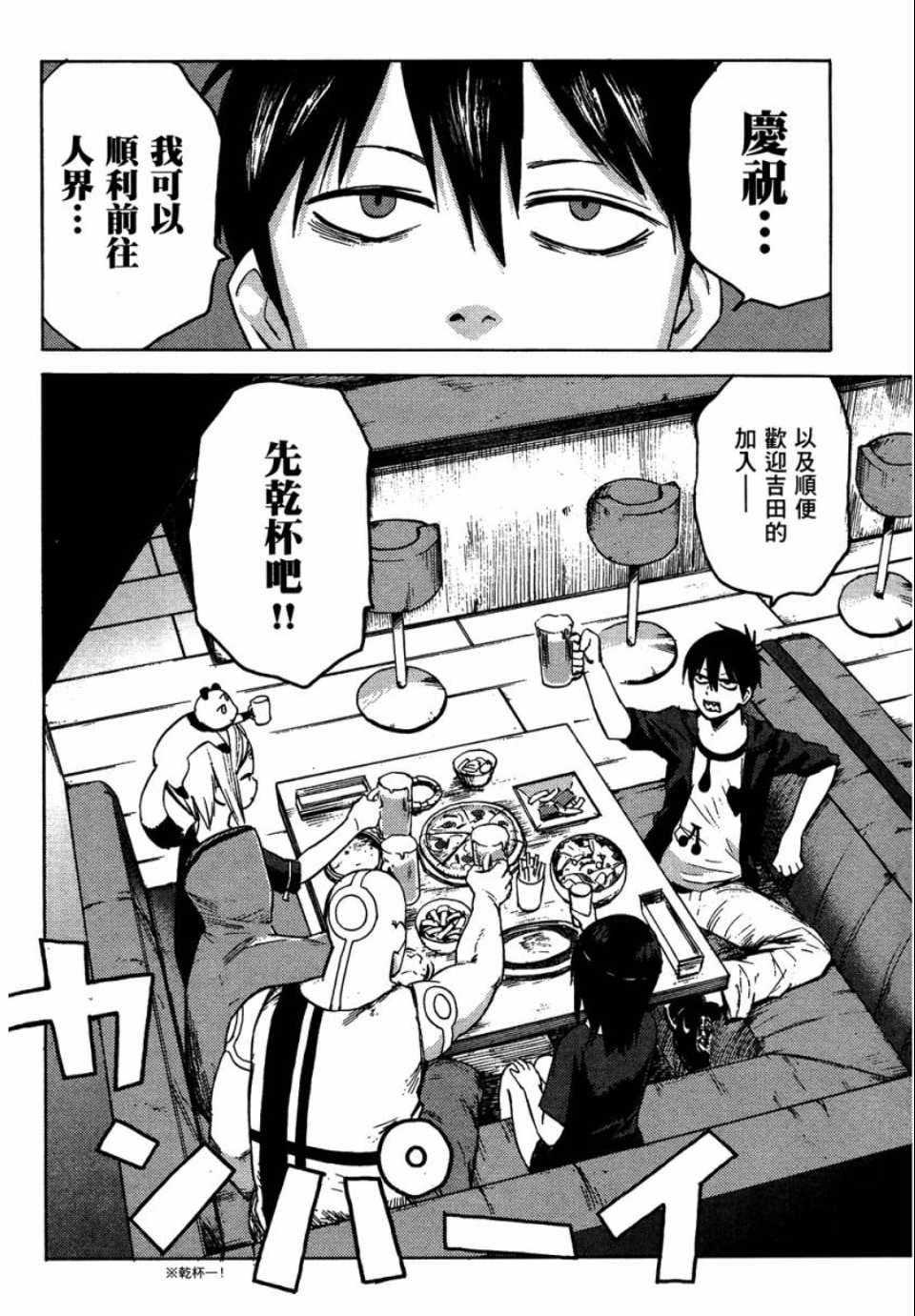 第1卷72