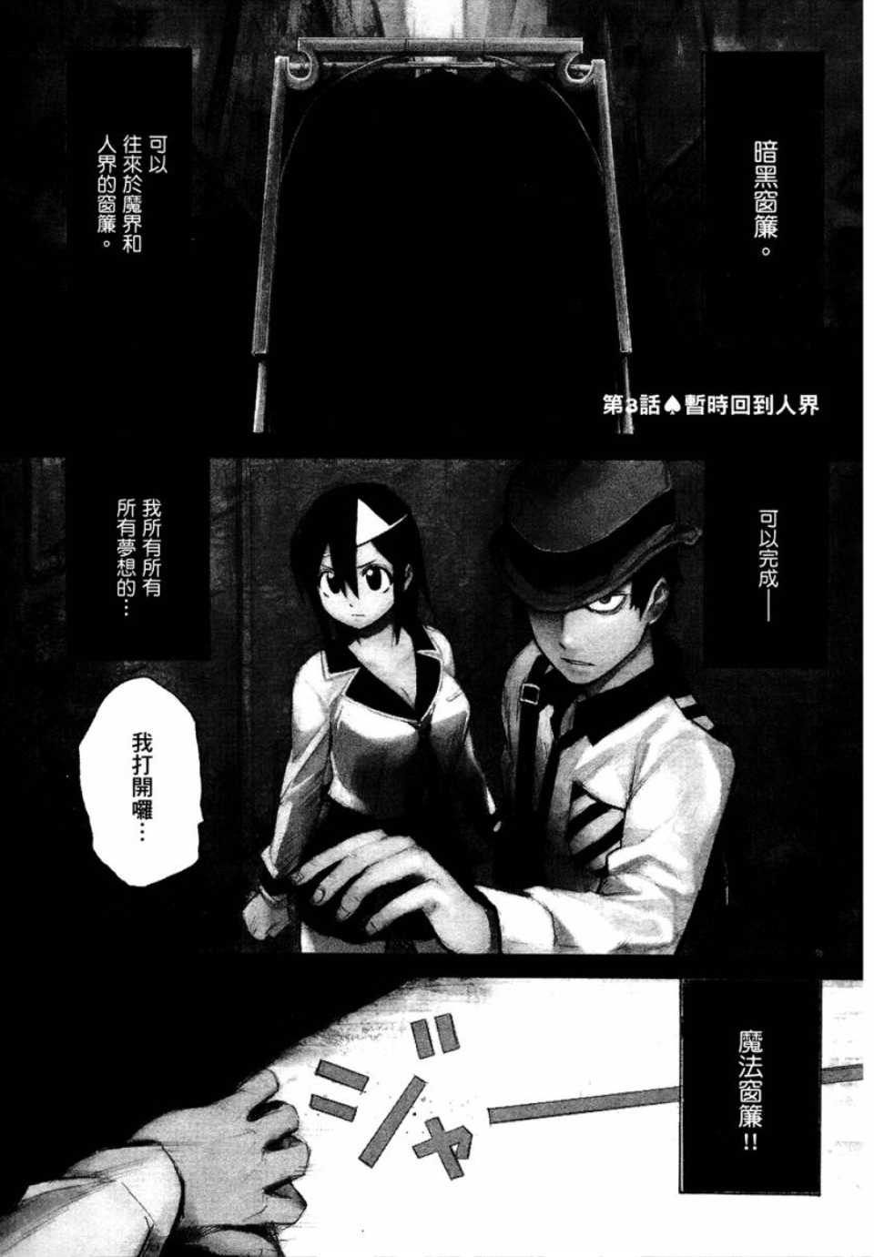 第1卷77