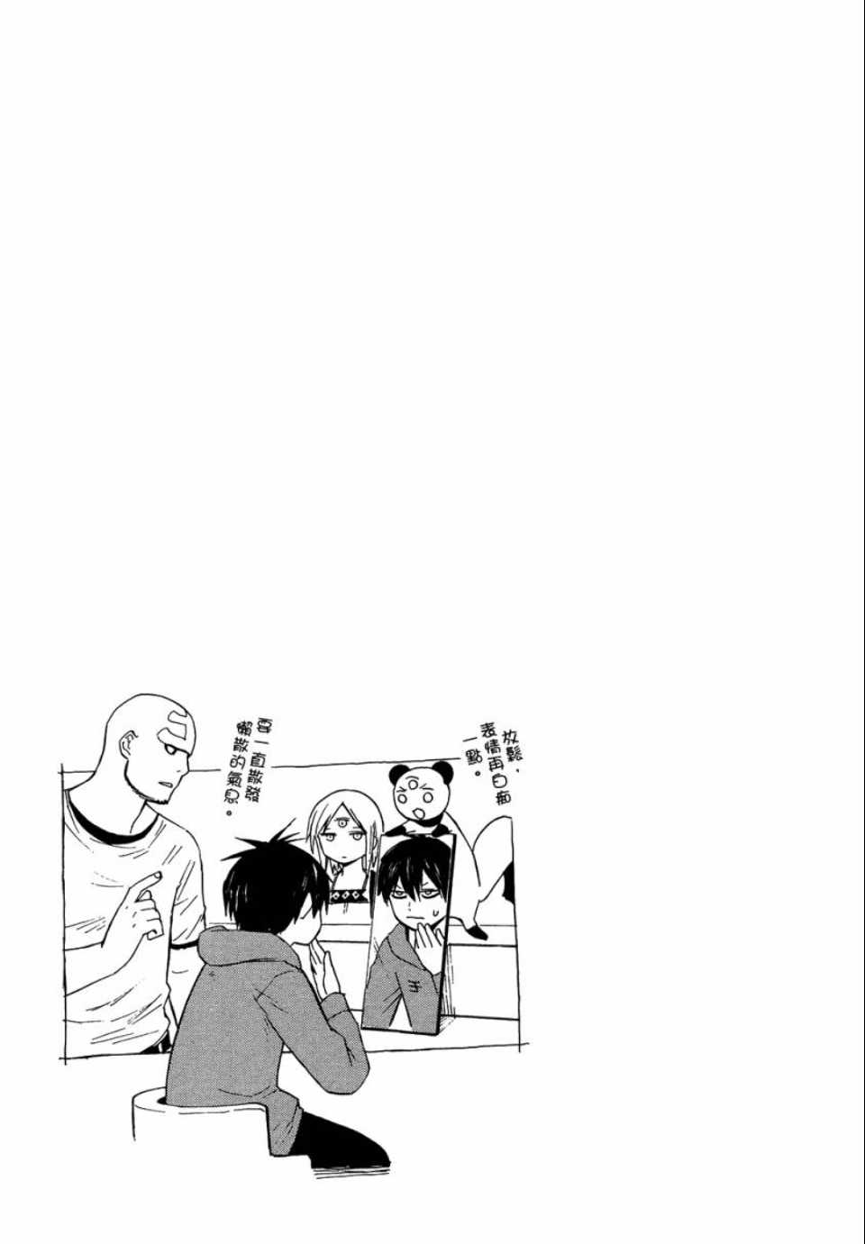 第1卷79