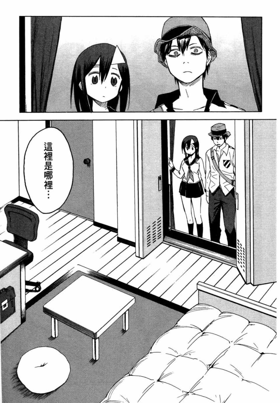 第1卷80