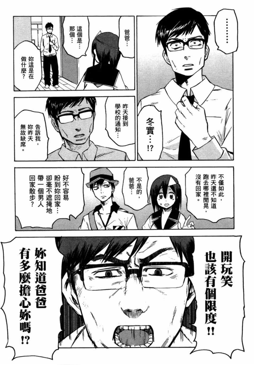第1卷84