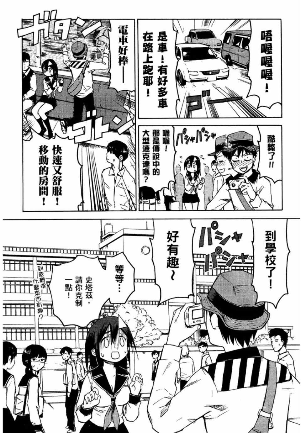 第1卷89