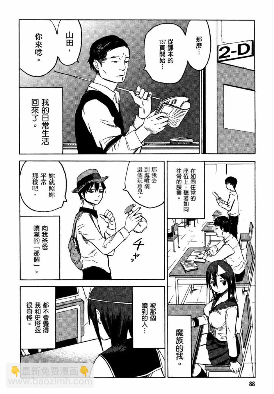 第1卷91