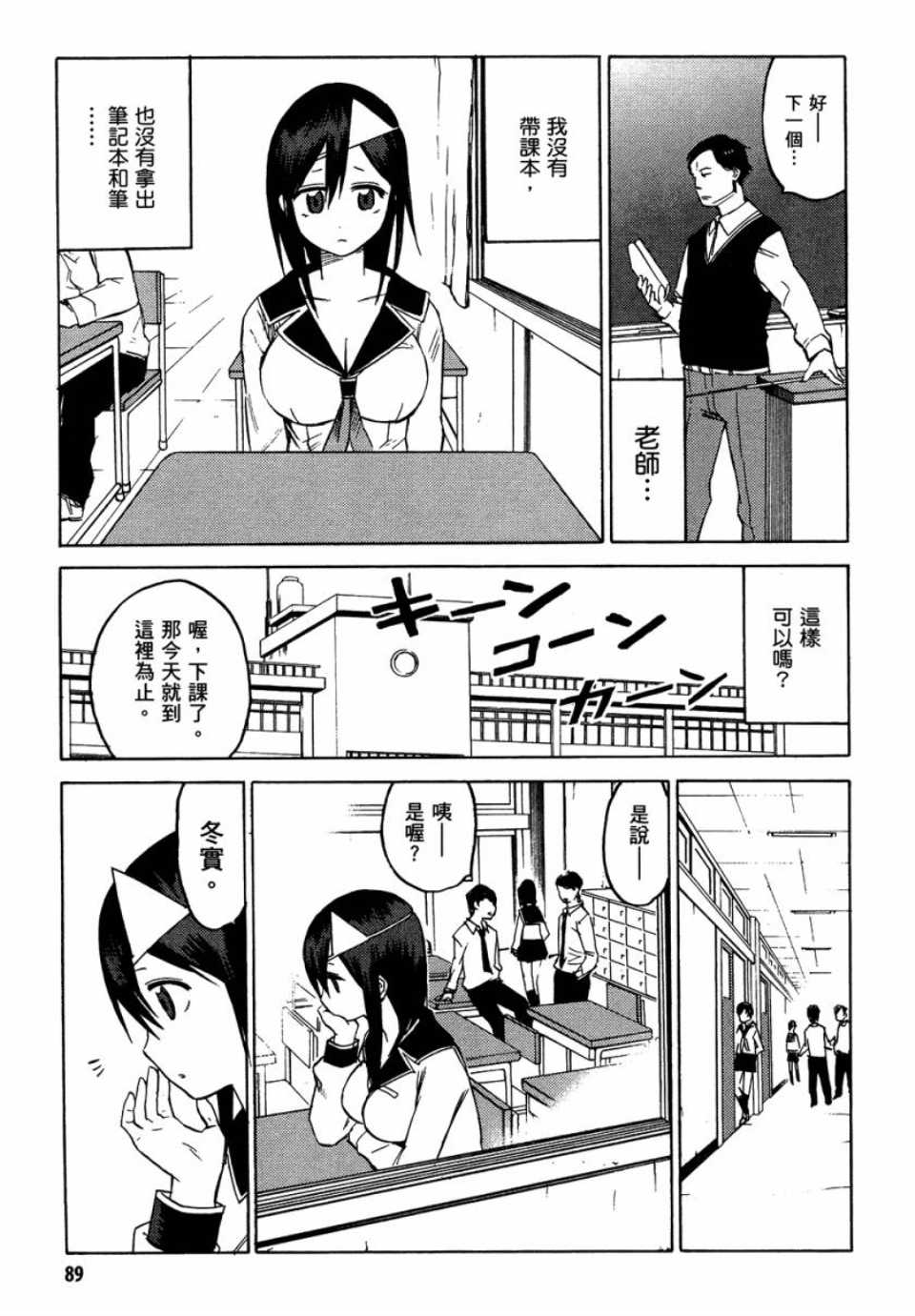第1卷92