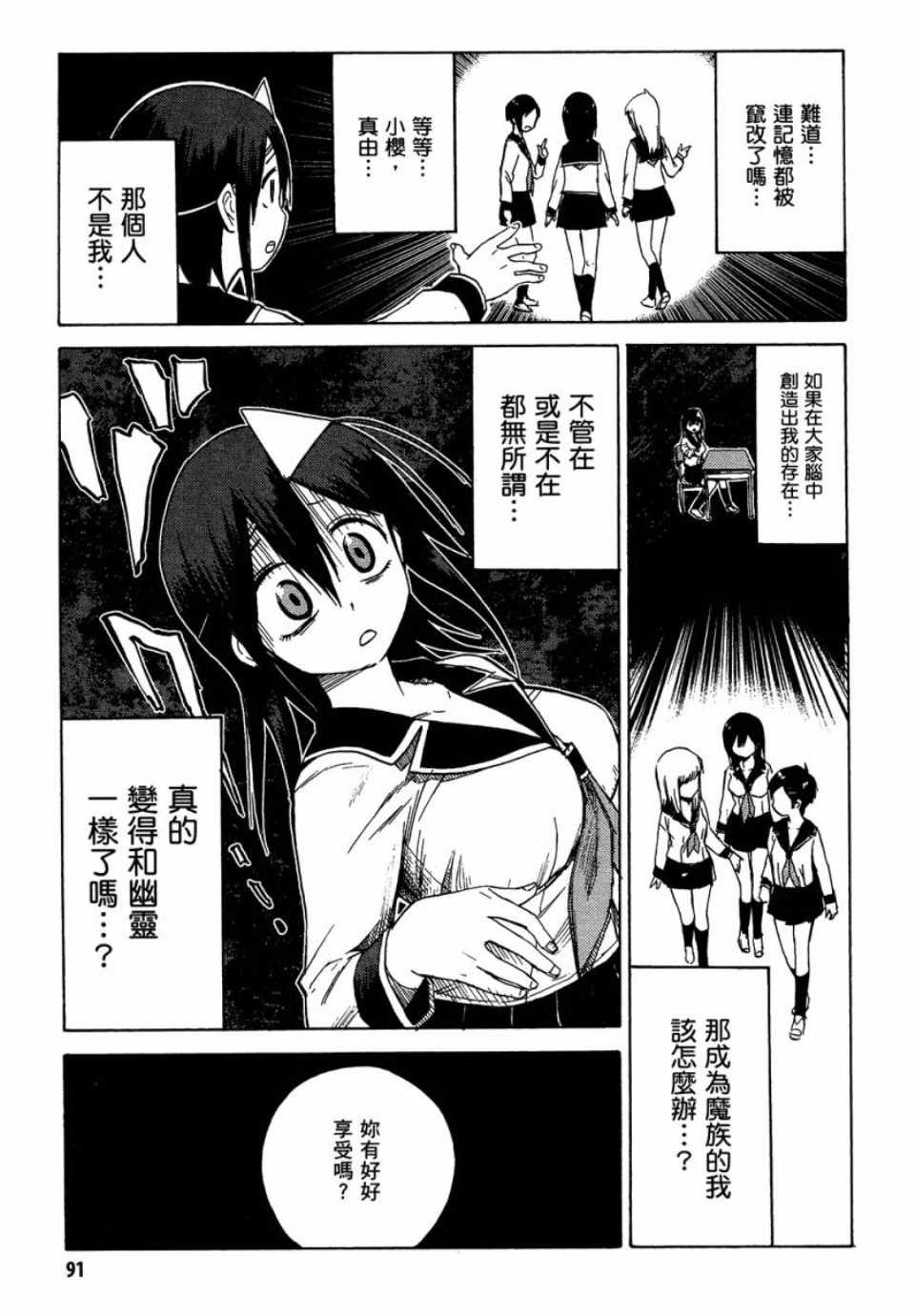 第1卷94