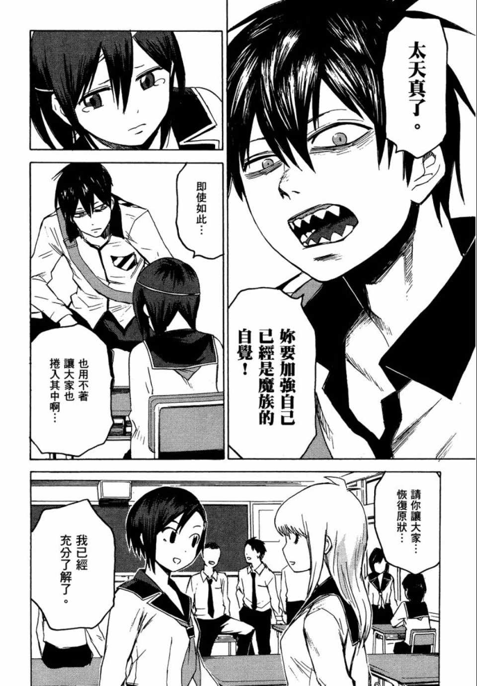 第1卷97