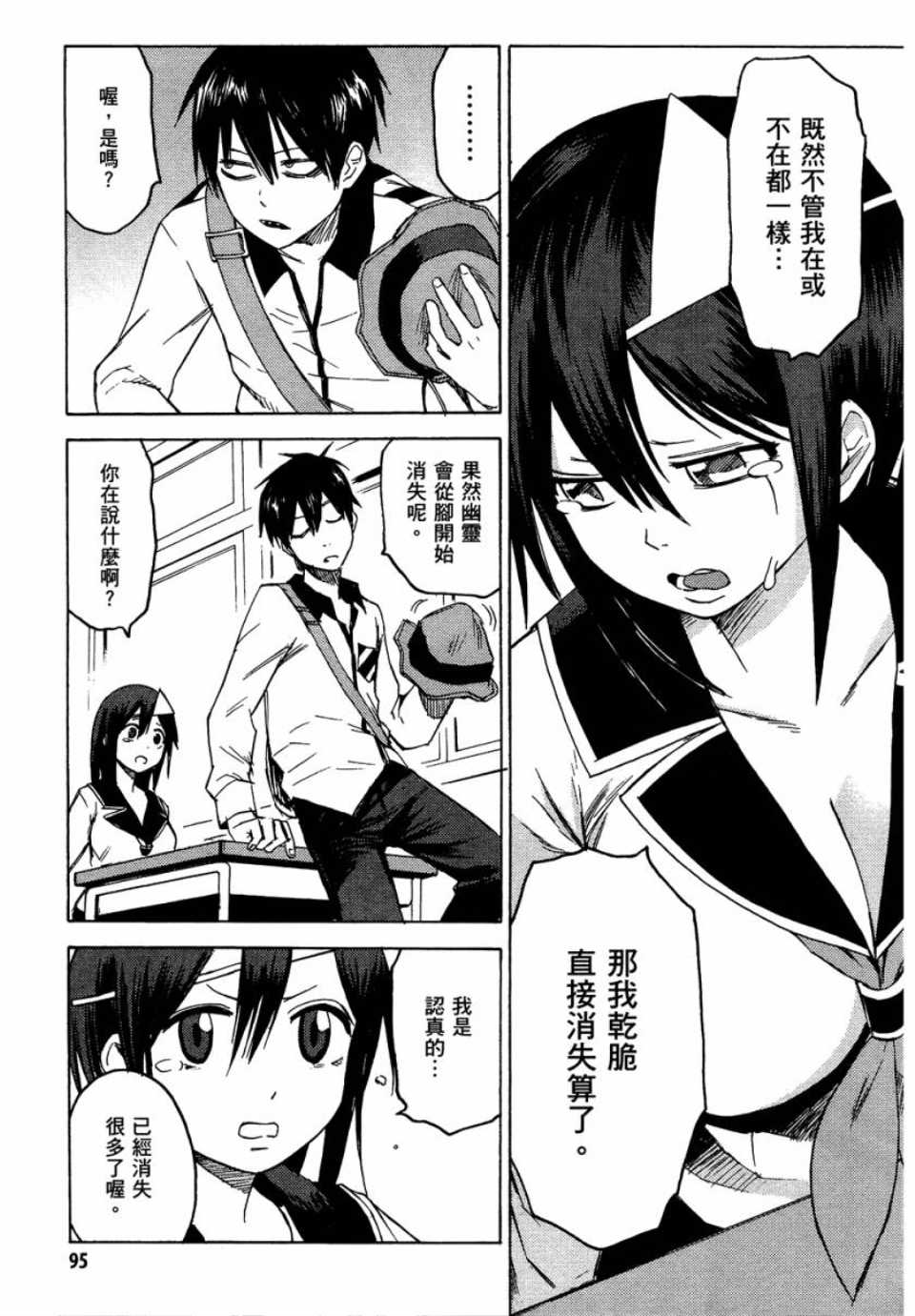 第1卷98
