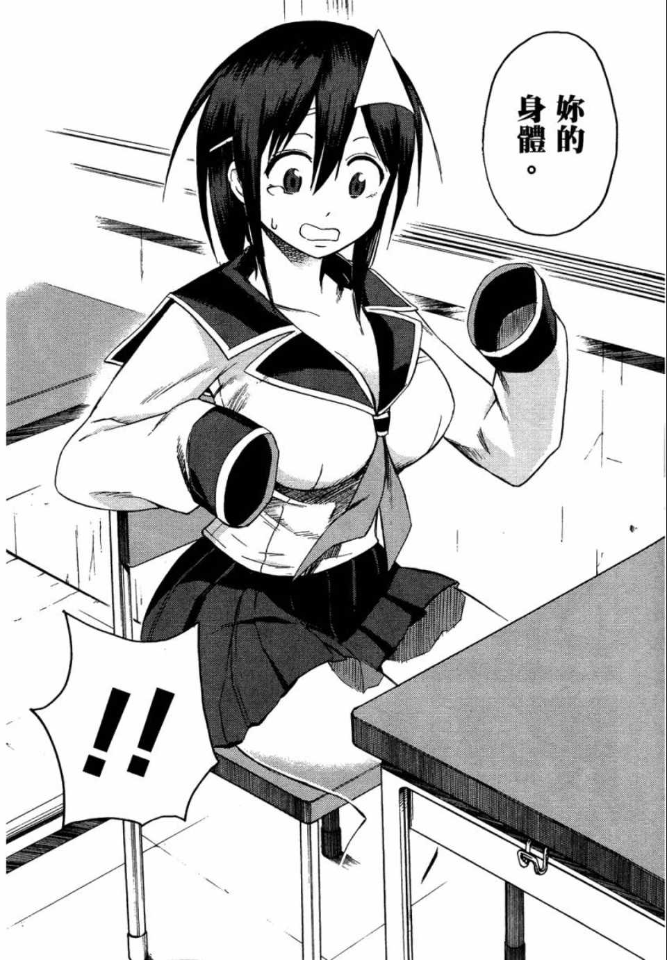 第1卷99