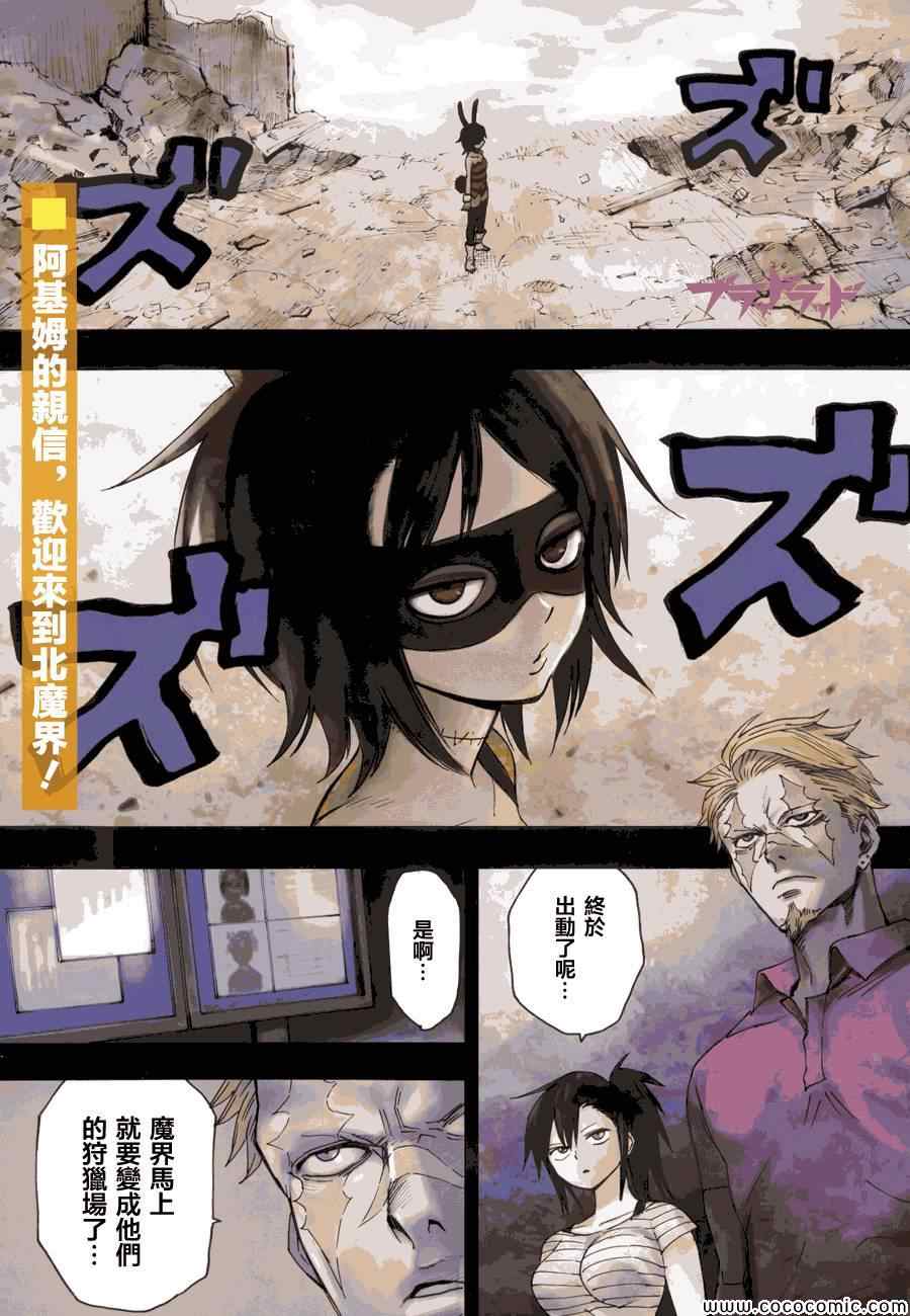第51话0