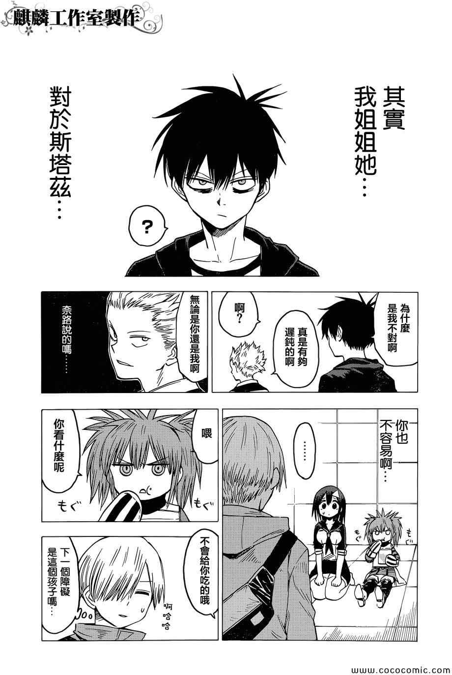 第51话14