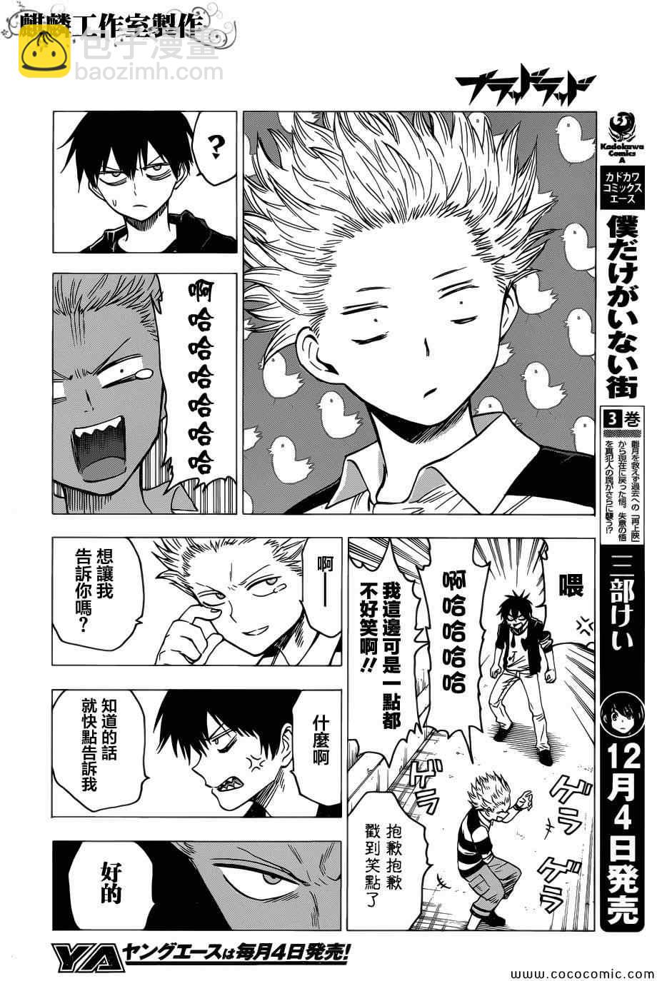 第51话17