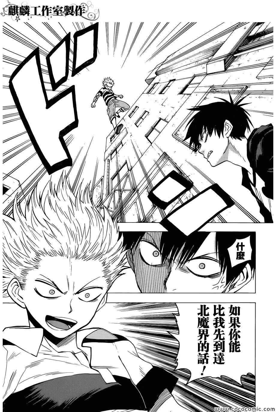 第51话18