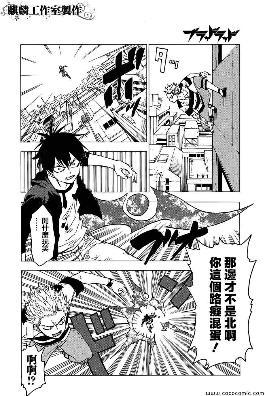 第51话19