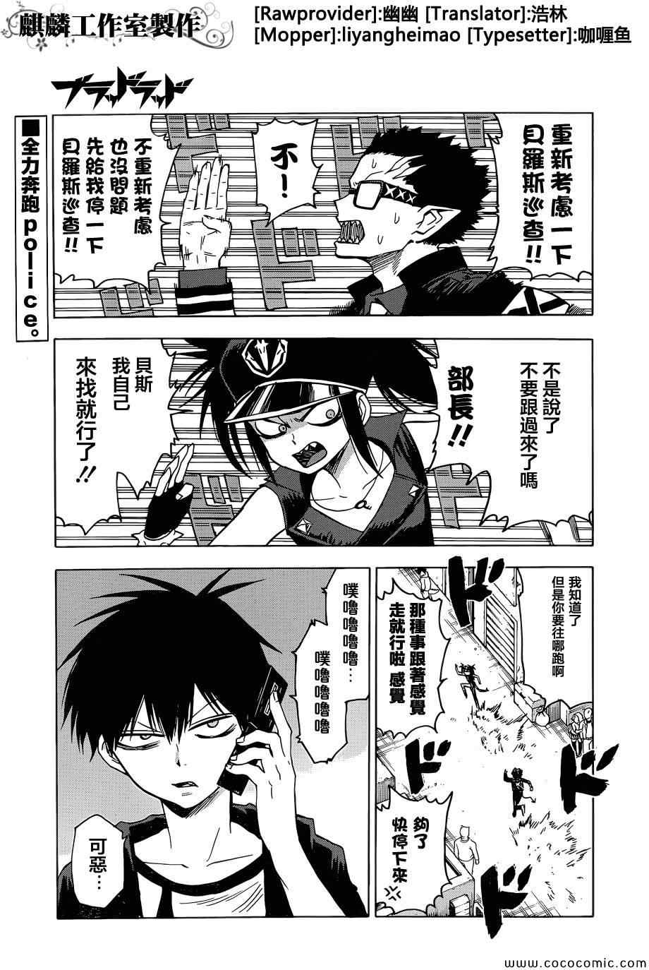 第51话2