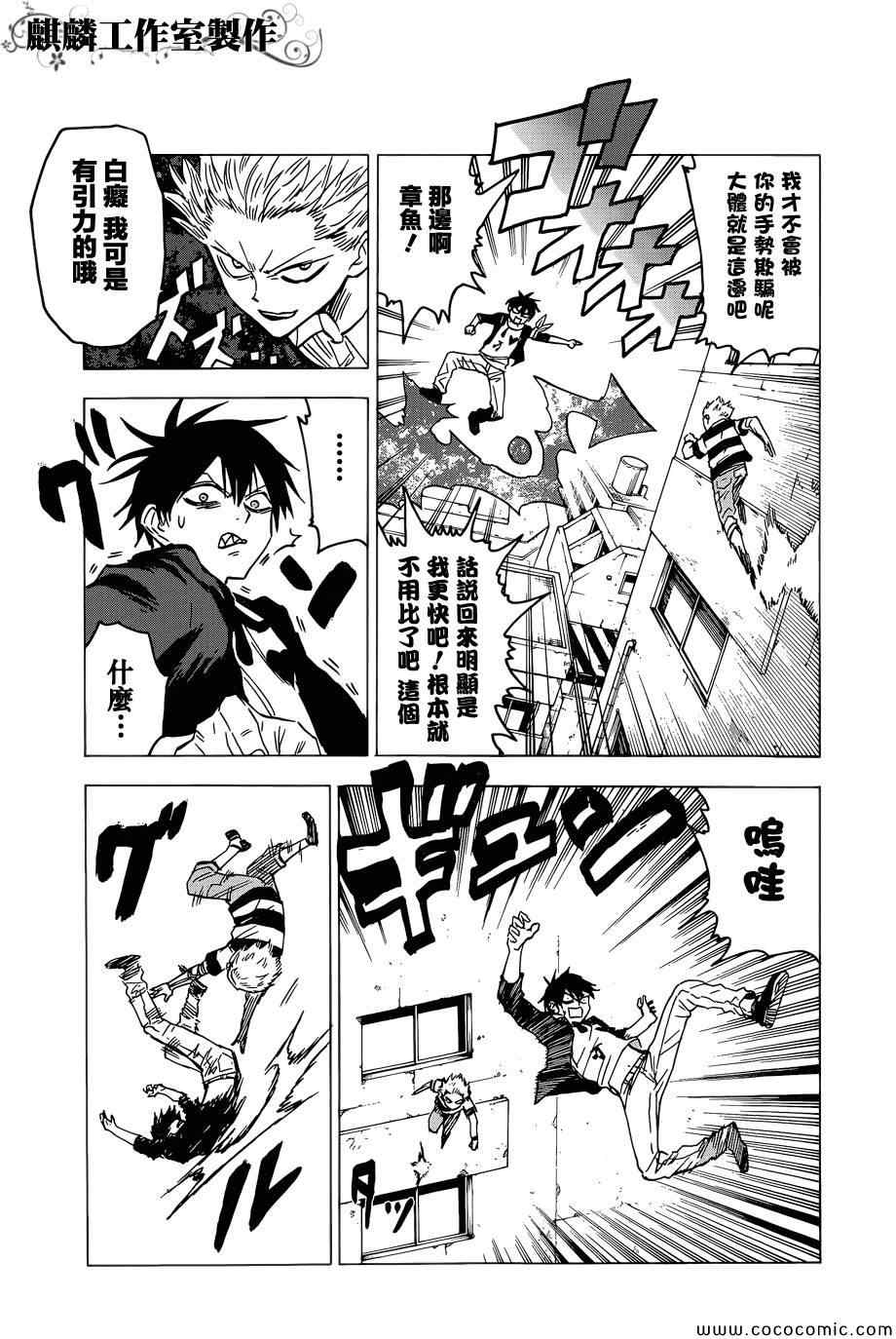 第51话20