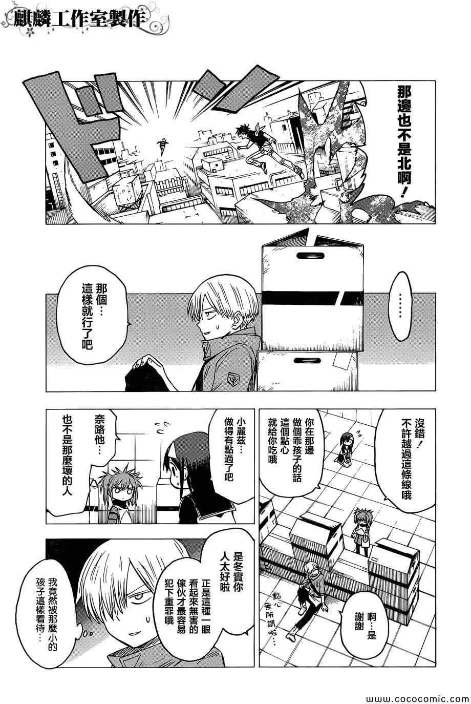 第51话22