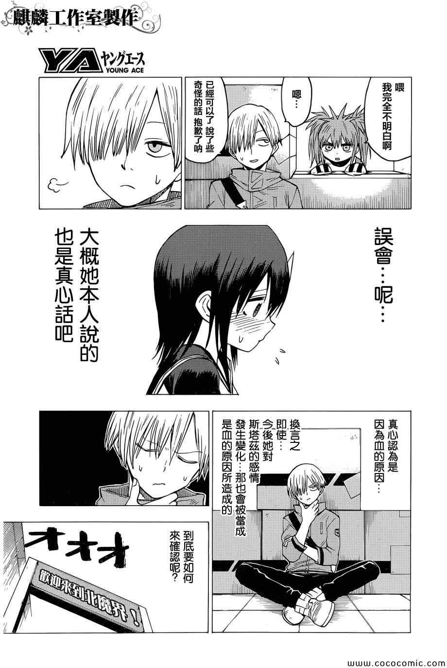第51话26