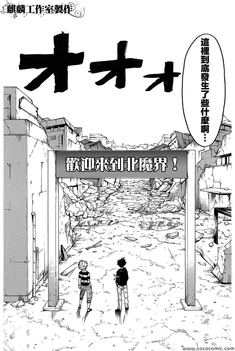 第51话29