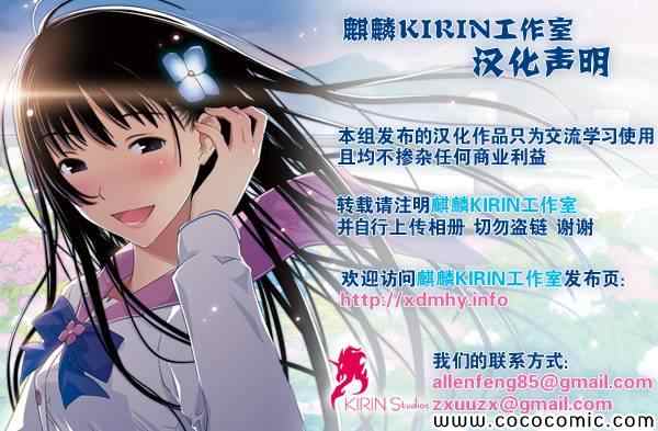 第51话34