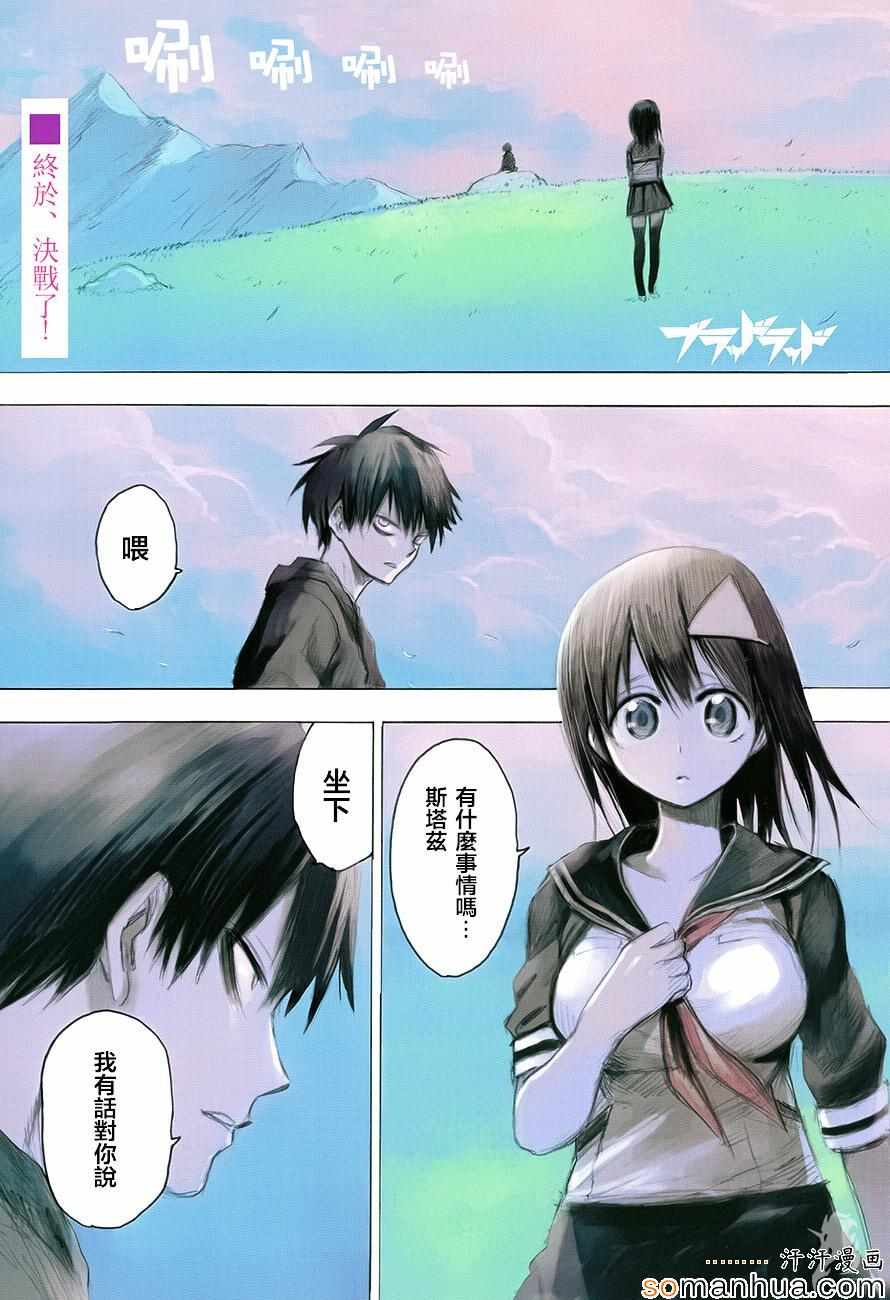 第71话0