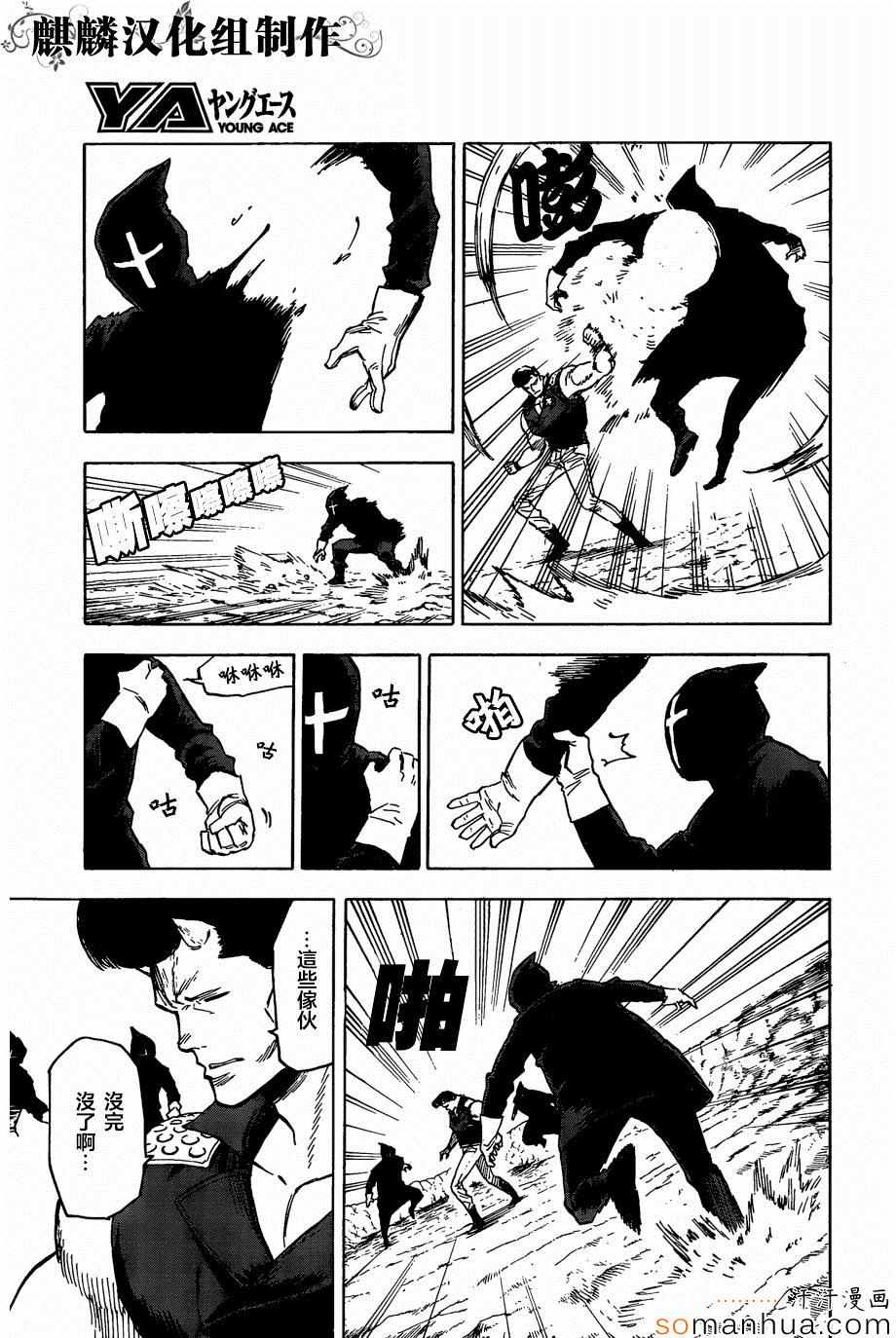 第71话17