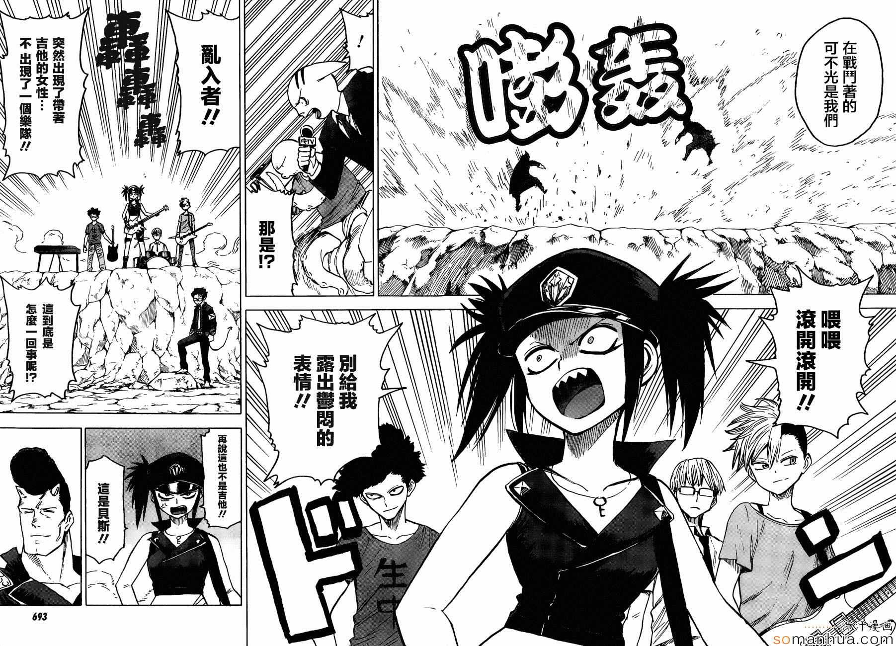 第71话22