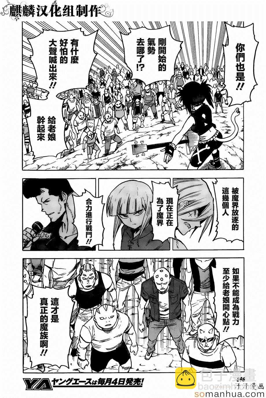 第71话25