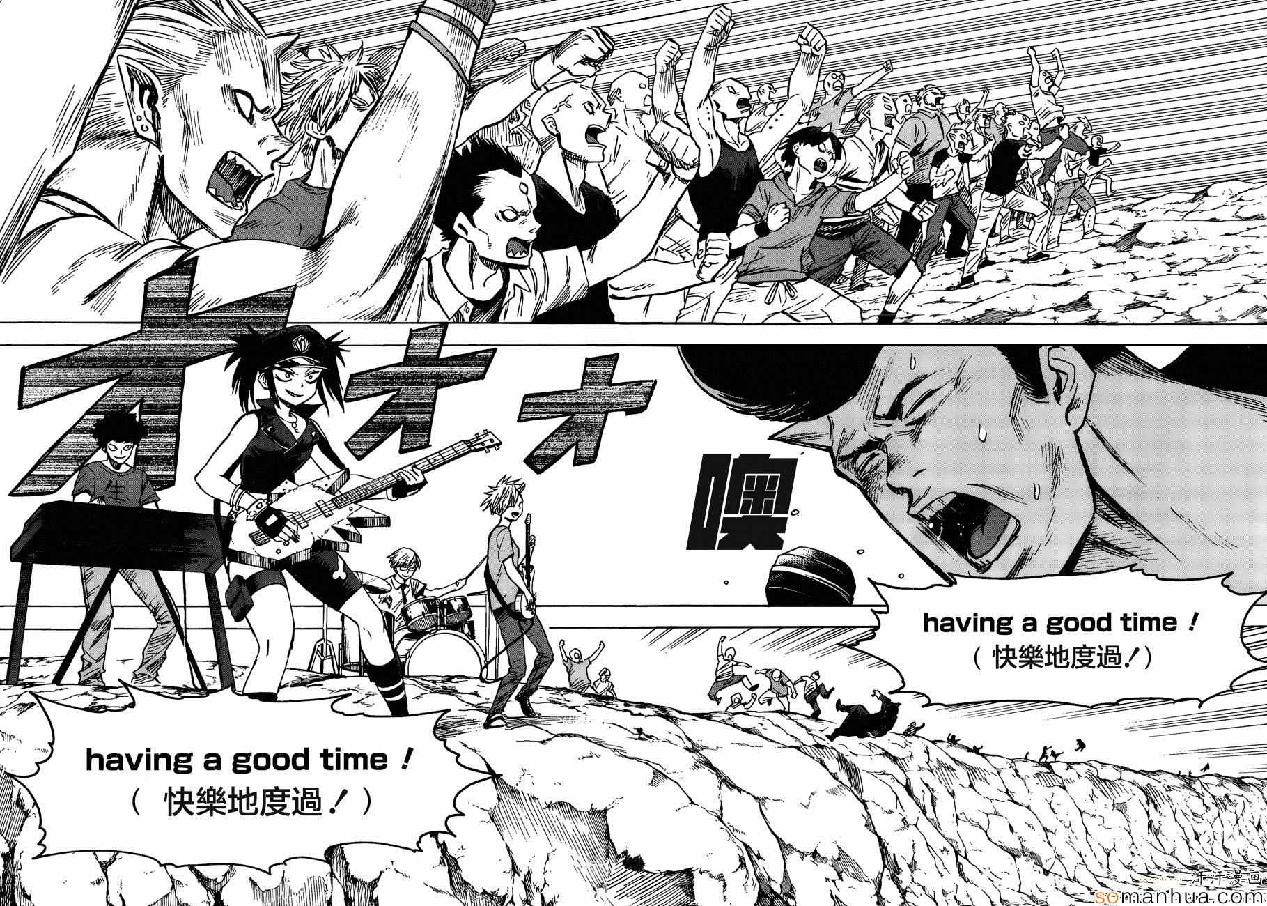 第71话27