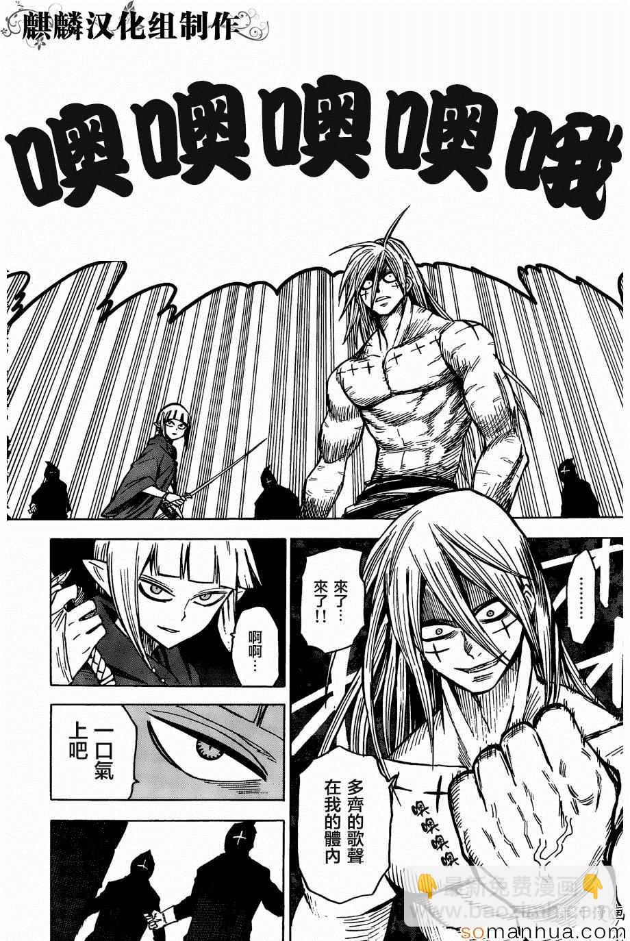 第71话28